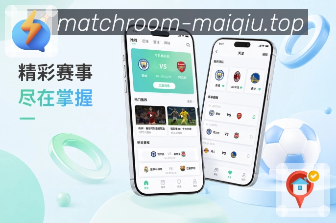 <strong>买球站</strong>栏目消息摘要预览