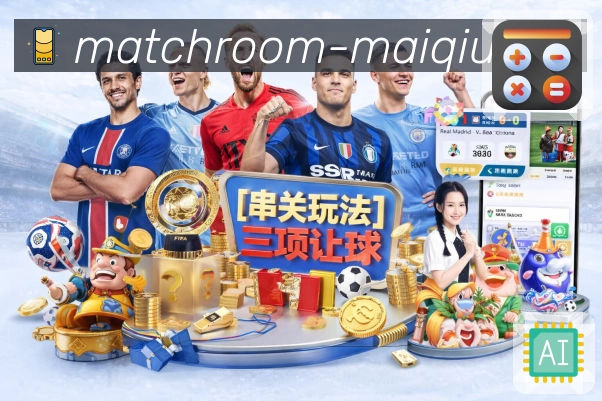 电竞回放