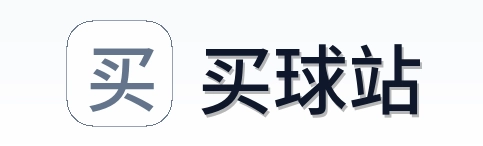 买球站 首页